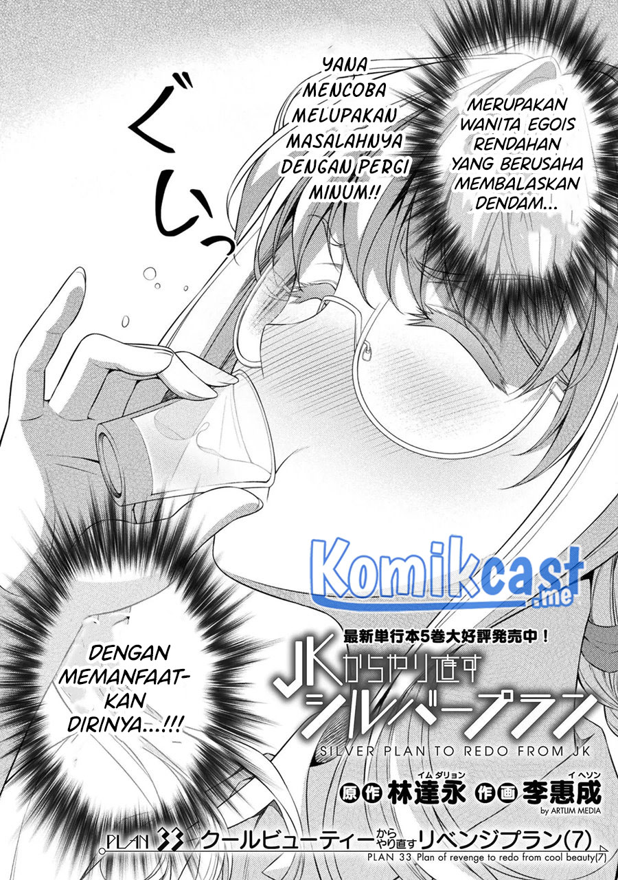 Dilarang COPAS - situs resmi www.mangacanblog.com - Komik silver plan to redo from jk 033 - chapter 33 34 Indonesia silver plan to redo from jk 033 - chapter 33 Terbaru 2|Baca Manga Komik Indonesia|Mangacan